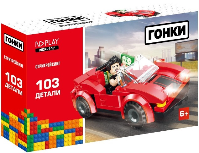 Конструктор Стритрейсинг пластиковый (103 детали)
