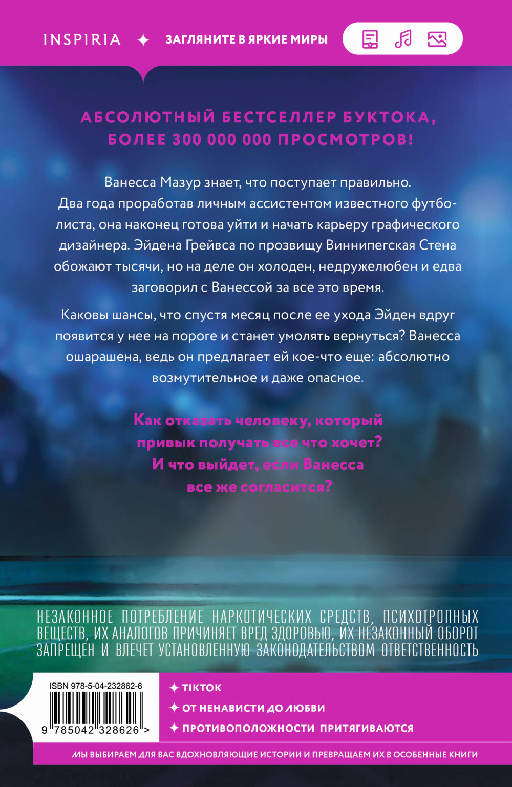 ������������ ����� � �