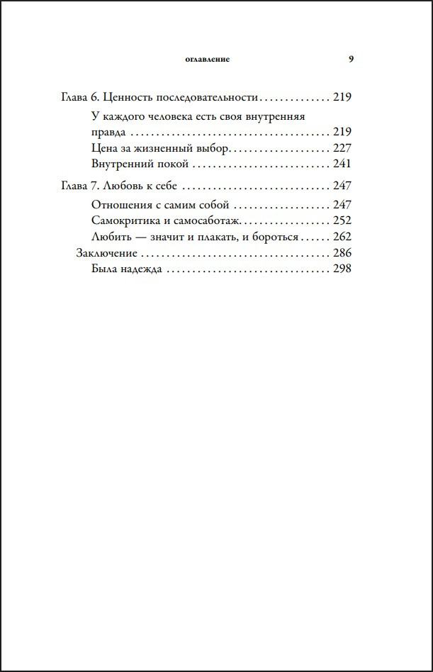 �������� �������: ��� ��������� �� ������ ��������� � ��������� ��������� ��������� ������