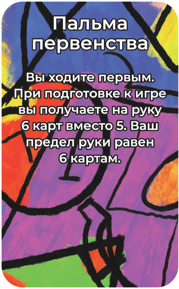 ���������� ���� ��������