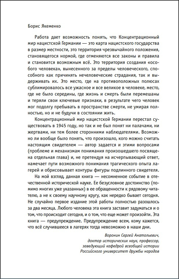 ����� ��� ���������