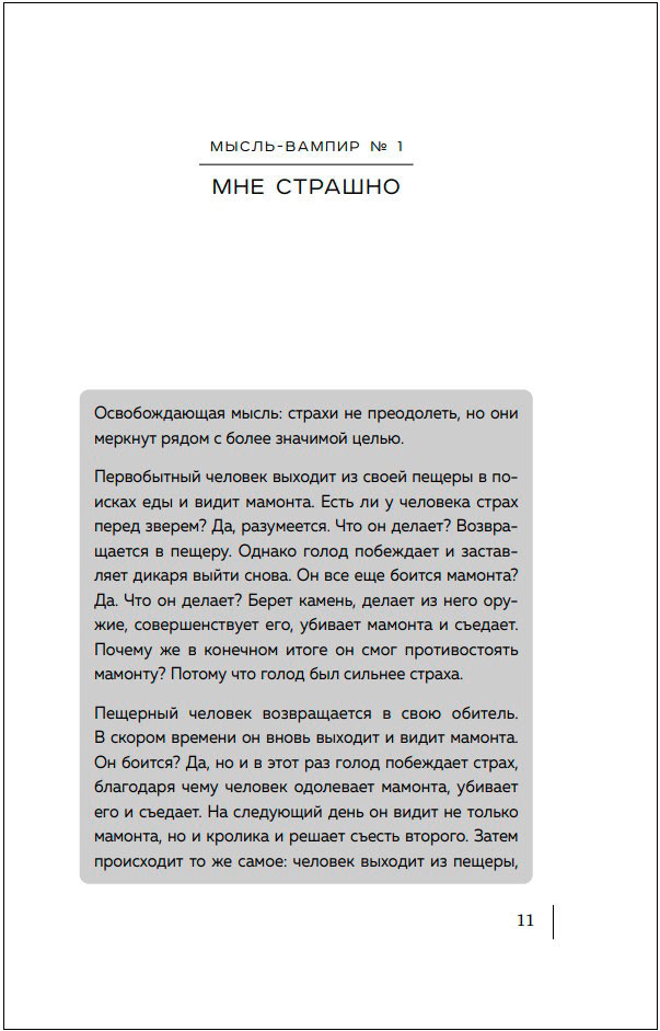 �����-�������: 30 ���������� ����, ������� ������ ��� �����, � ��� �� �����������