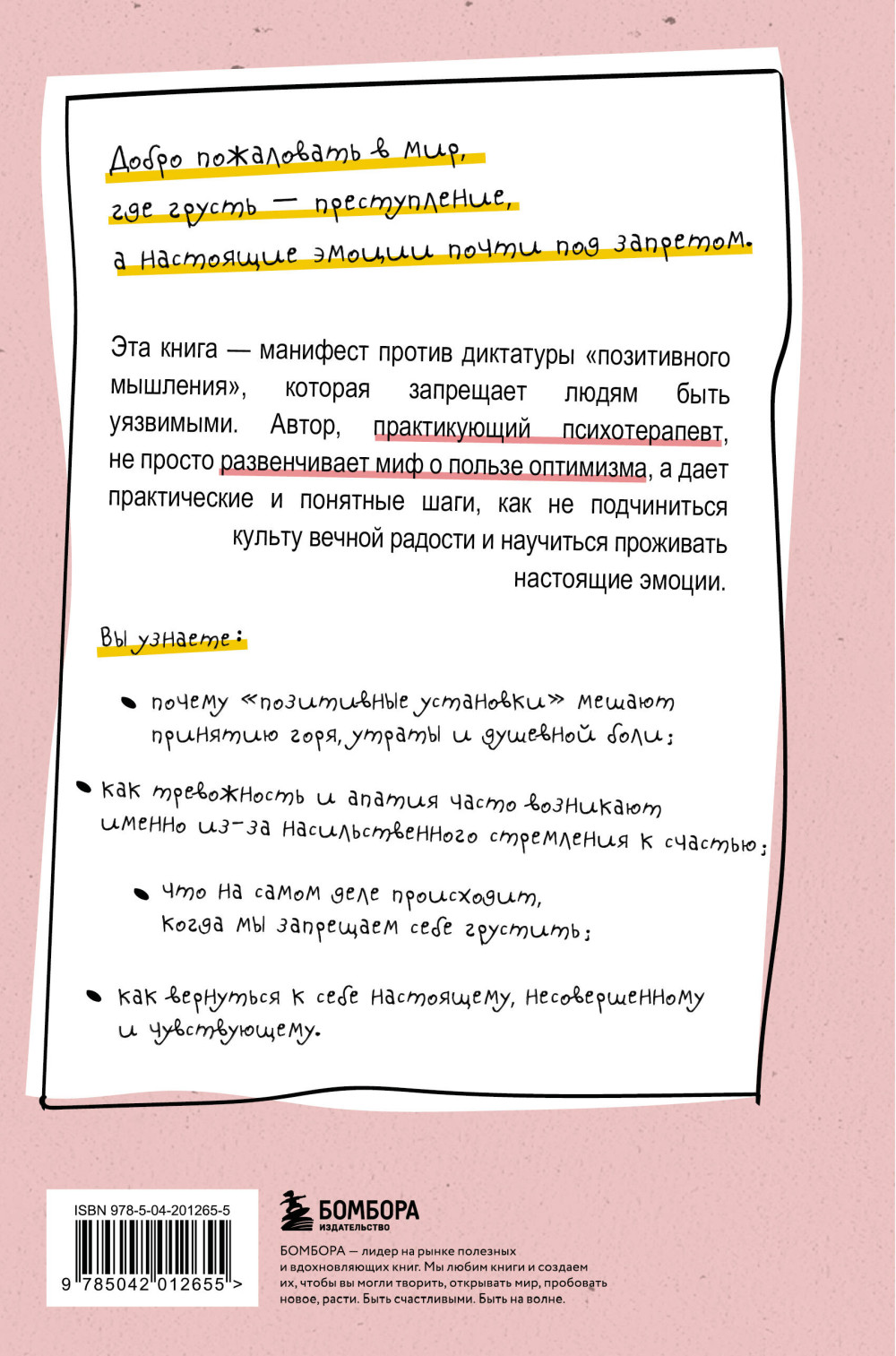 �������� �������: ��� ��������� �� ������ ��������� � ��������� ��������� ��������� ������