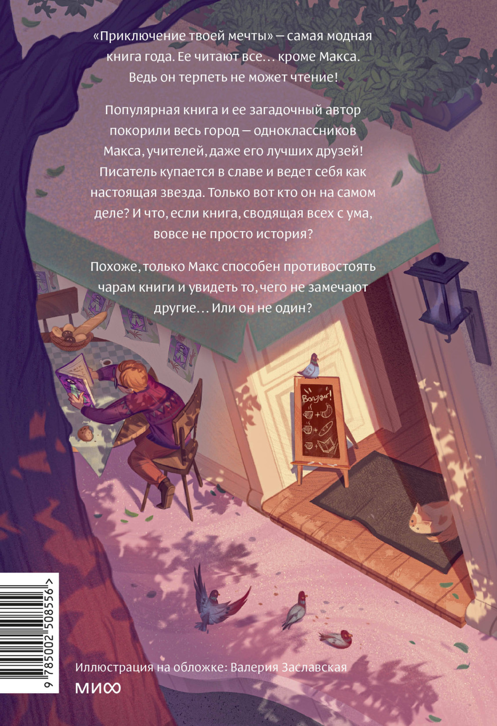 ������ �� ������� ��� �����!