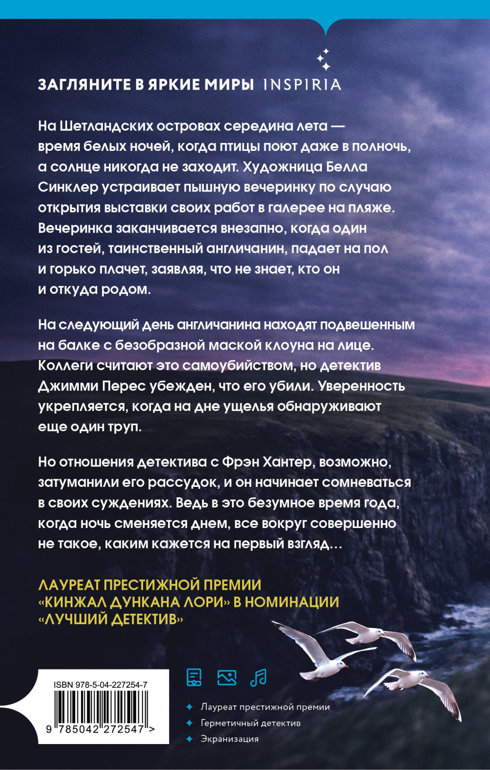 ����������� �������: ����� ����. ����� 2