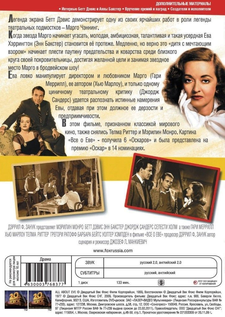     :    /    (2 DVD)