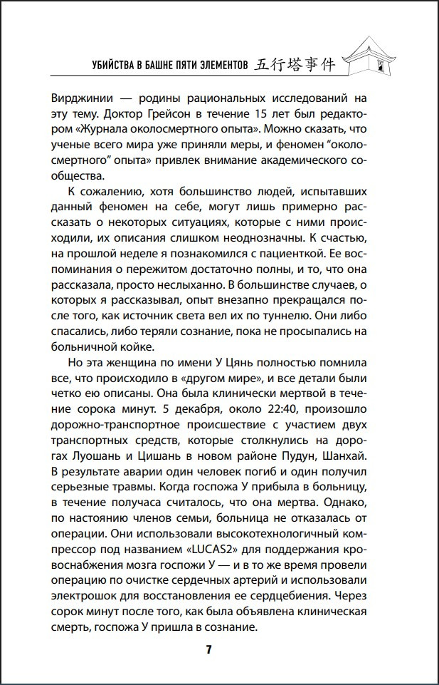 �������� � ����� ���� ���������. ����� 3