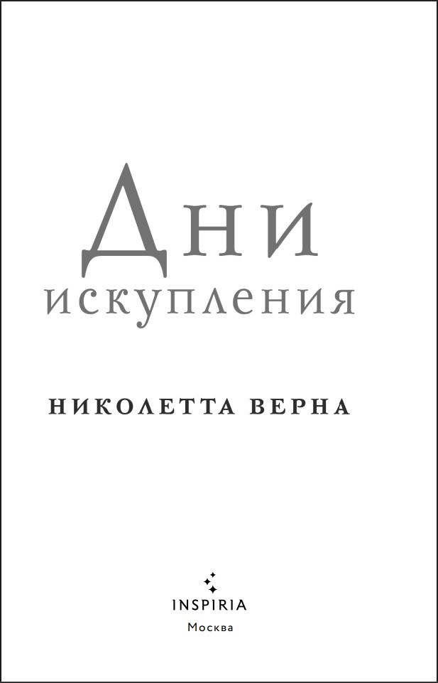 ��� ����������