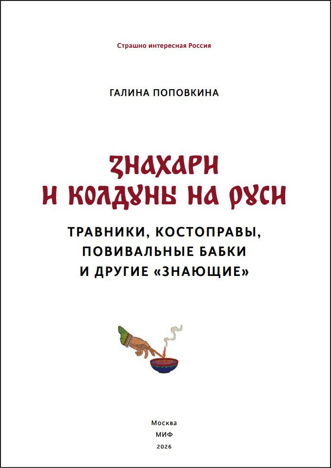 ������� � ������� �� ����: ��������, ����������, ����������� ����� � ������ ��������