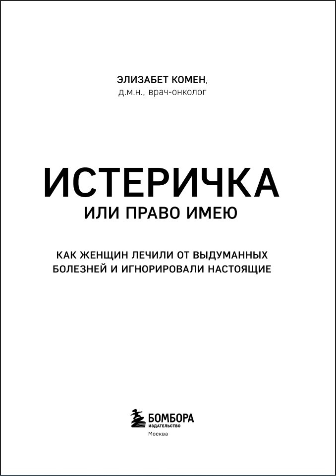 ��������� ��� ����� ����: ��� ������ ������ �� ���������� �������� � ������������ ���������