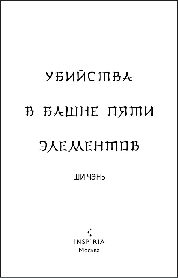 �������� � ����� ���� ���������. ����� 3