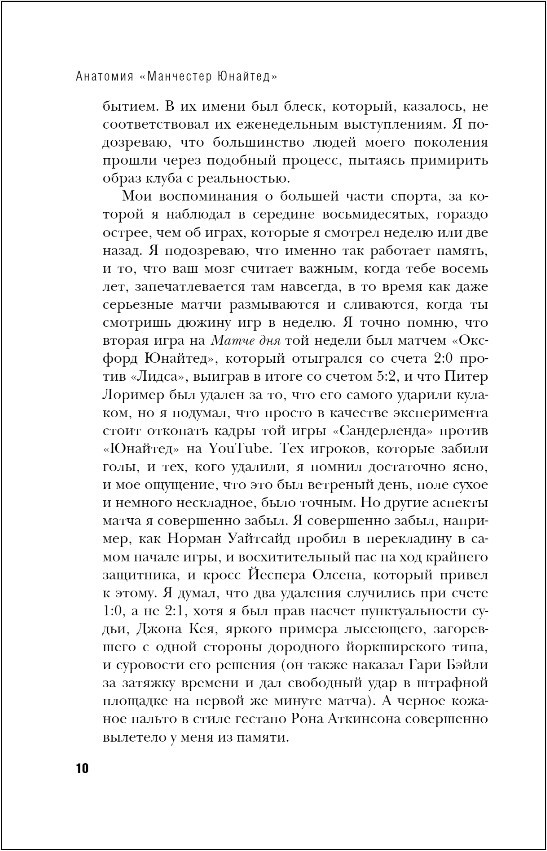 �������� ��������� �������: ������������� ������� ������ �� ����� �������� ���������� ������