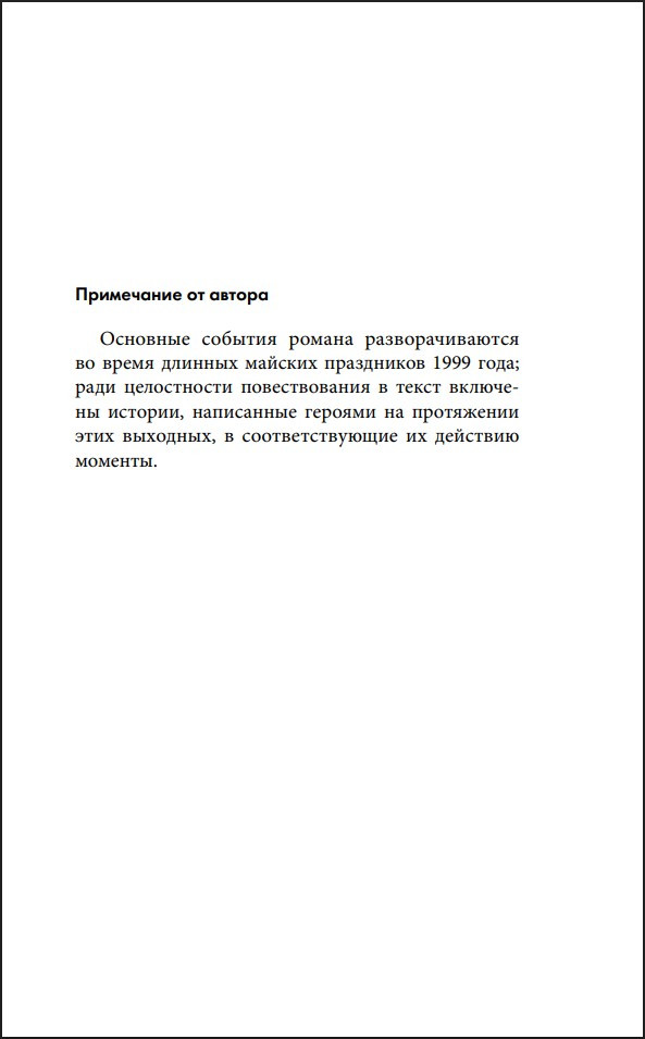 ��� ������� ���� ������