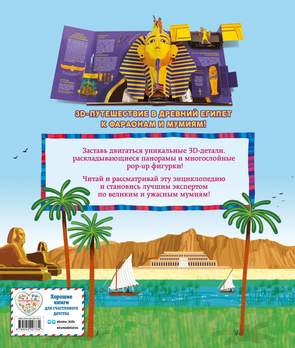 ������� ������: �������, ��������, �����! ������� ������������� 3D-������������