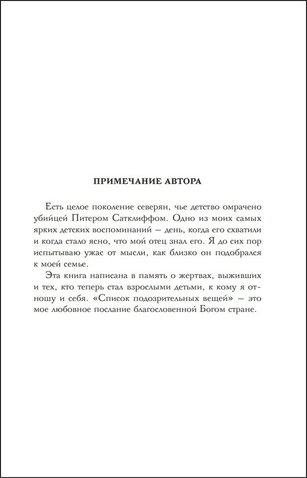 ������ �������������� �����