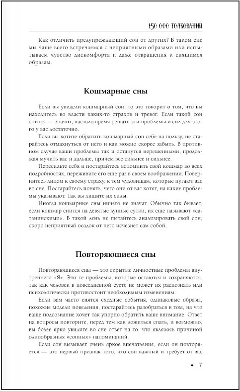 ���������� �� � �� �: 150 000 ����������