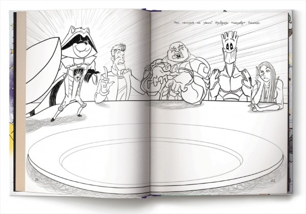 Стражи Галактики: Doodles – Книга Дудлов