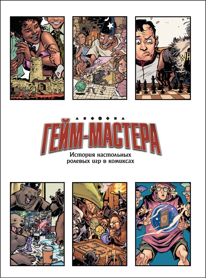 ������ ����-�������: ������� ���������� ������� ��� � ��������