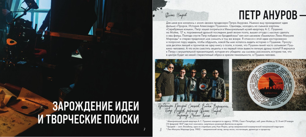 ������ ������: ������� ���������� ������� � �� ������� �� ����������