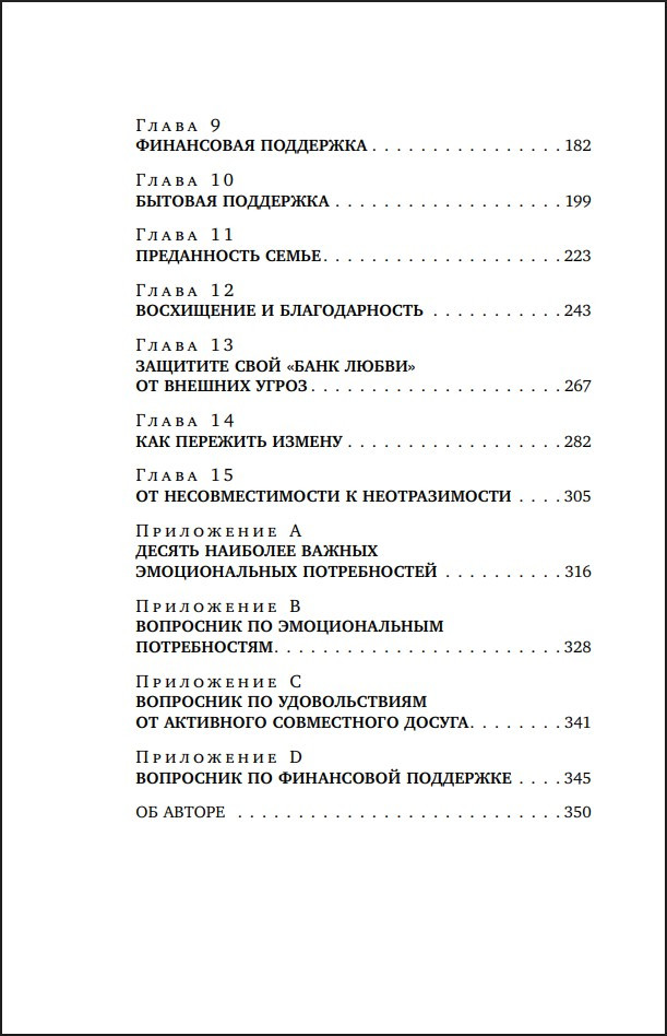 �� ��������, ��� �����: �����-����������� � ������� ����������� �����