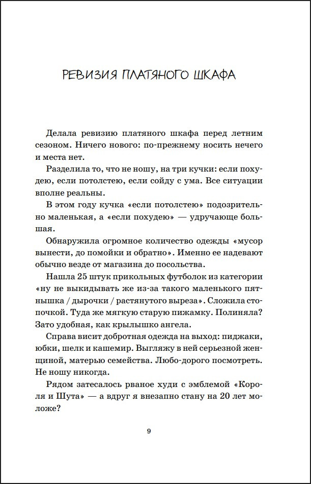 ������� ��������� �����: ��������� �������� � ������ ����� � ������ ��������� ���������