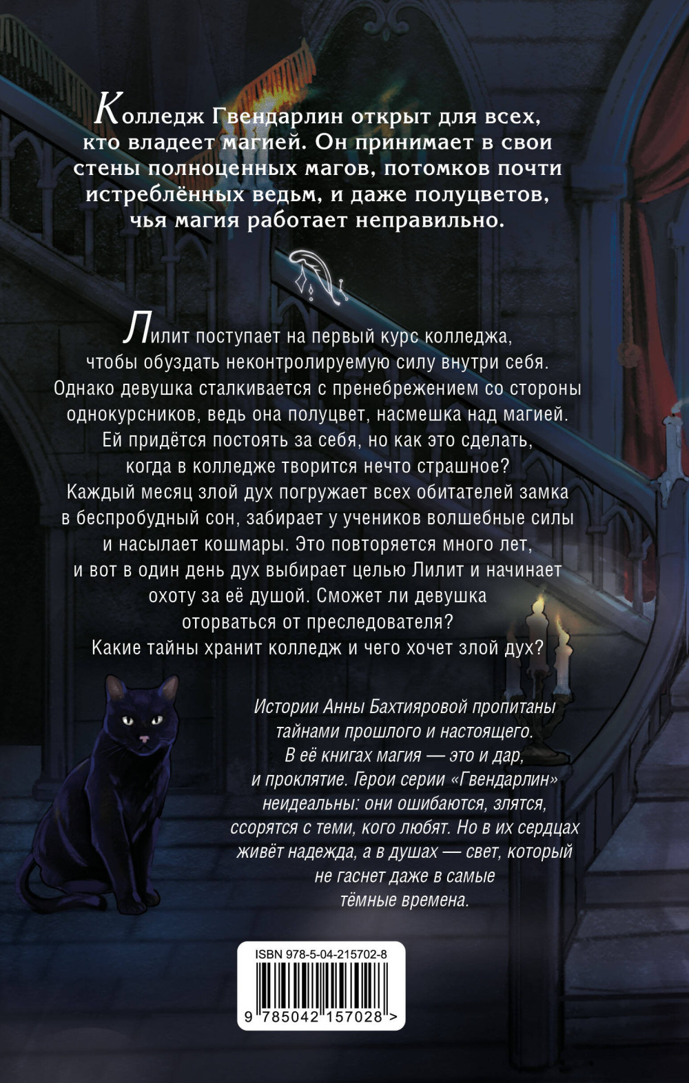 ��� ������ �����