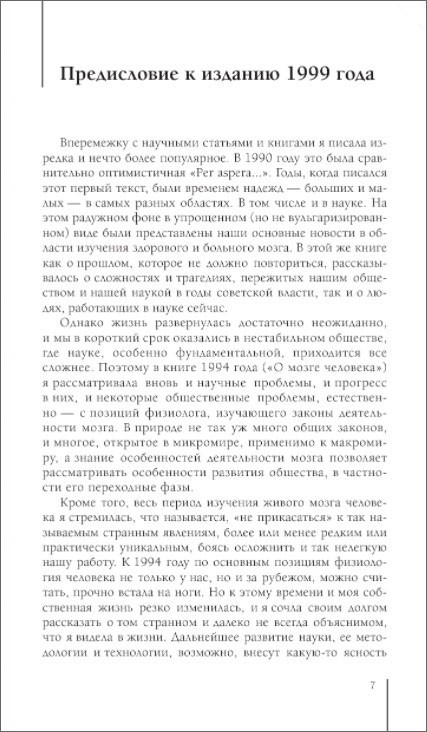 ����� ����� � ��������� �����