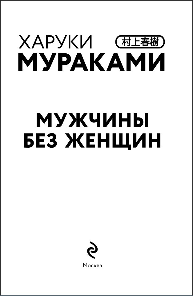 ������� ��� ������ (�������� � �����)