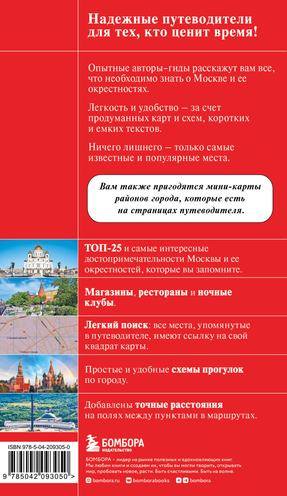 ������: ������������ �����, �������������, ��������, ���-�����, ������-������