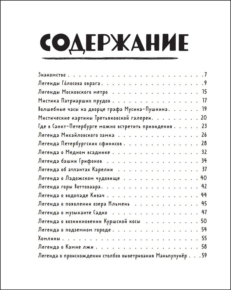 ���� � ������� ������ ��� �����: ��������� ����������� �� ������� �� ����� (�� 9 �� 12 ���)