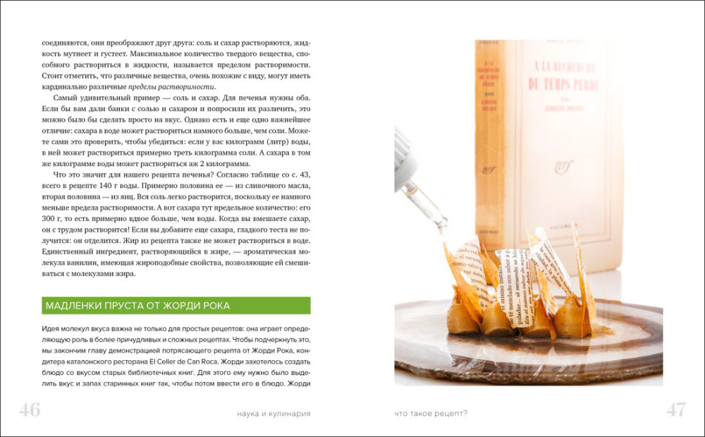 ����� � ���������: ������ ���: �� ������������ �� ������� �����