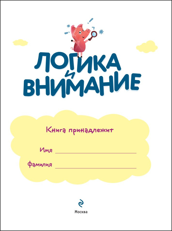 ����� ���� ������: ������ � ��������