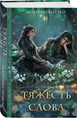 ������� �����