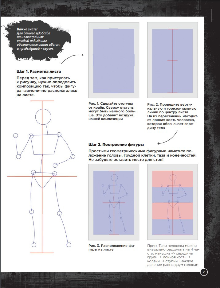 ������ ���������� Atomic Heart: ��������� ������-������ ��� ����������