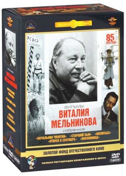 ������ ������� ����������: ��������� (5 DVD) (������ ����������� ����� � �����������)