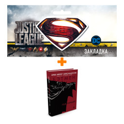      +  DC Justice League Superman 