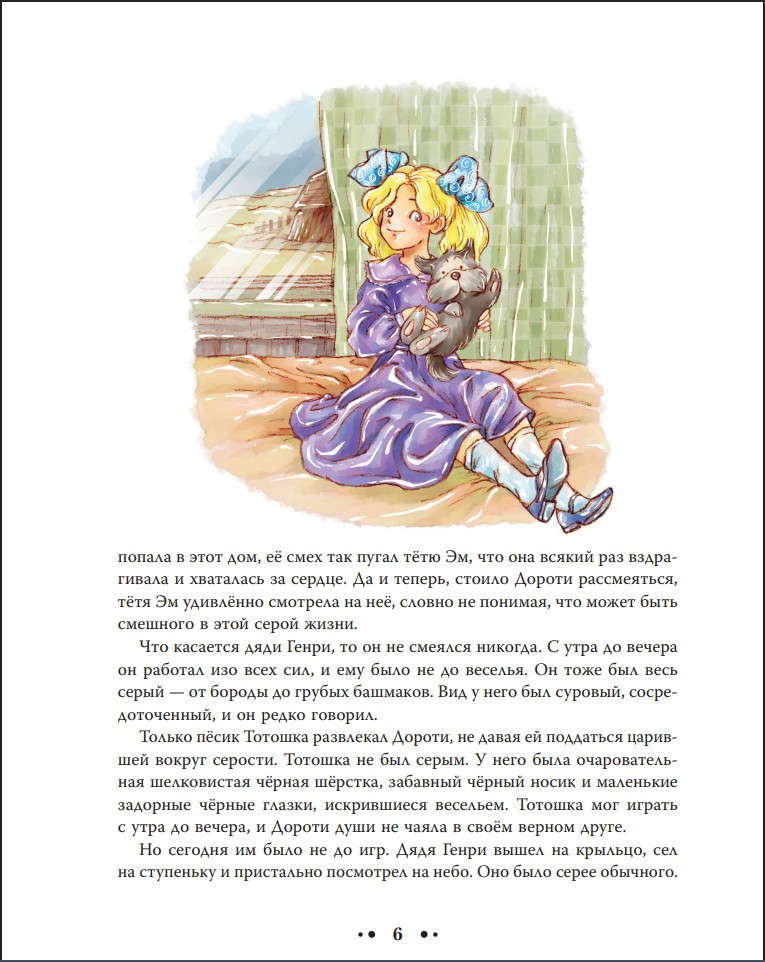 ��������� �� ������ �� (����������� ��� �����)