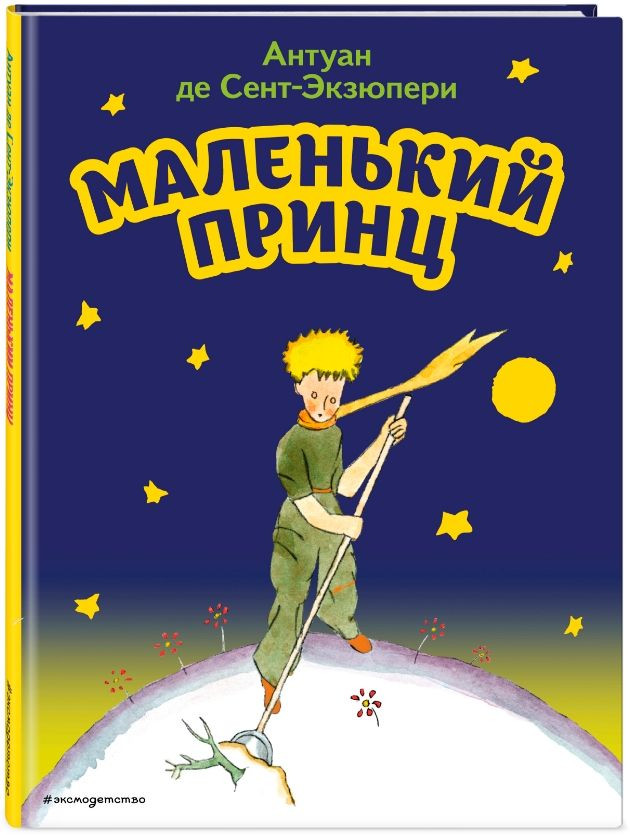 ����� ��������� ����� (���. ������). ������ �� ����-�������� + �������� Game Of Thrones ���� � ���� ������� ��������� 2-Pack