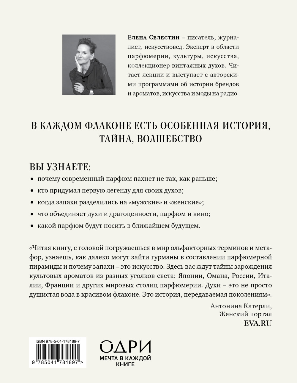 ��� �������: � ��� ����� ���������� ������ �������� �������