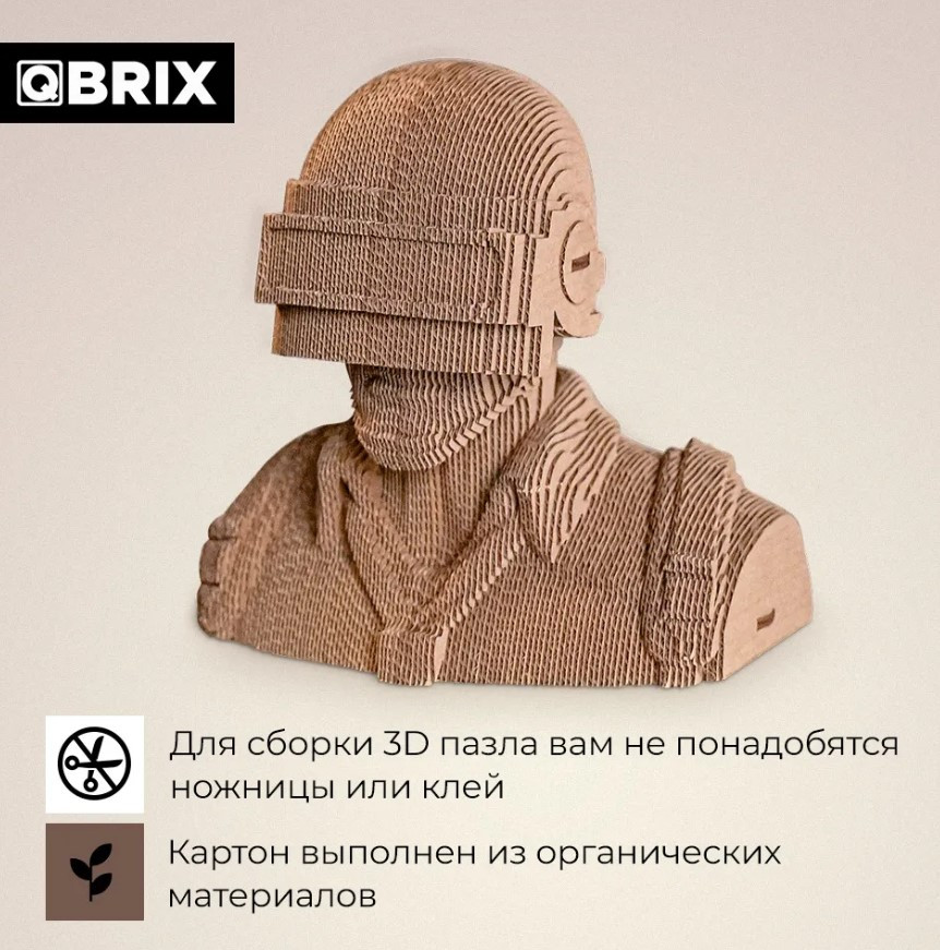 3D ����������� �� ������� Qbrix � ��������� �� �������