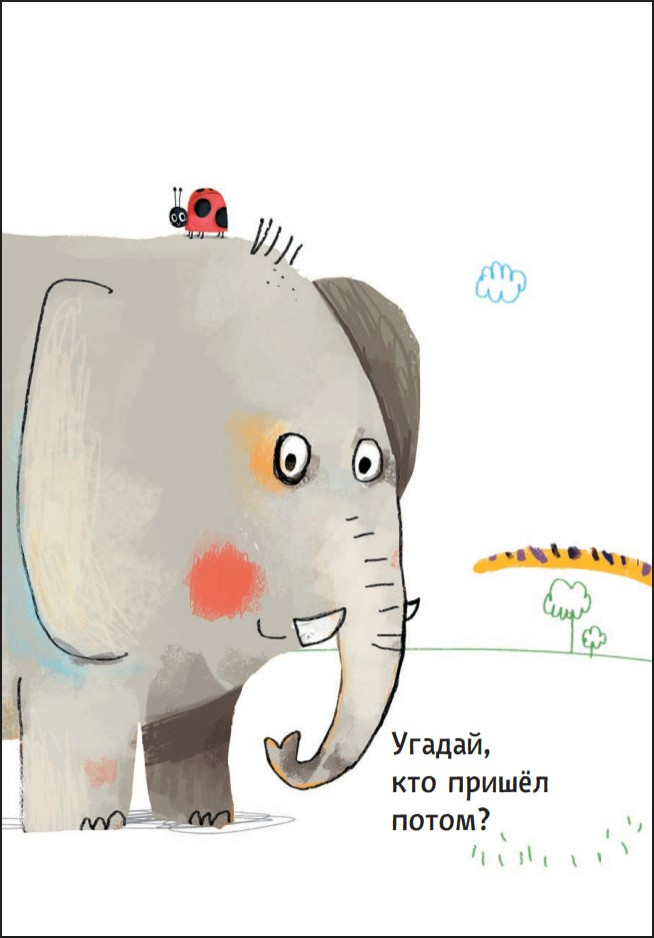 ��� ������ �����?