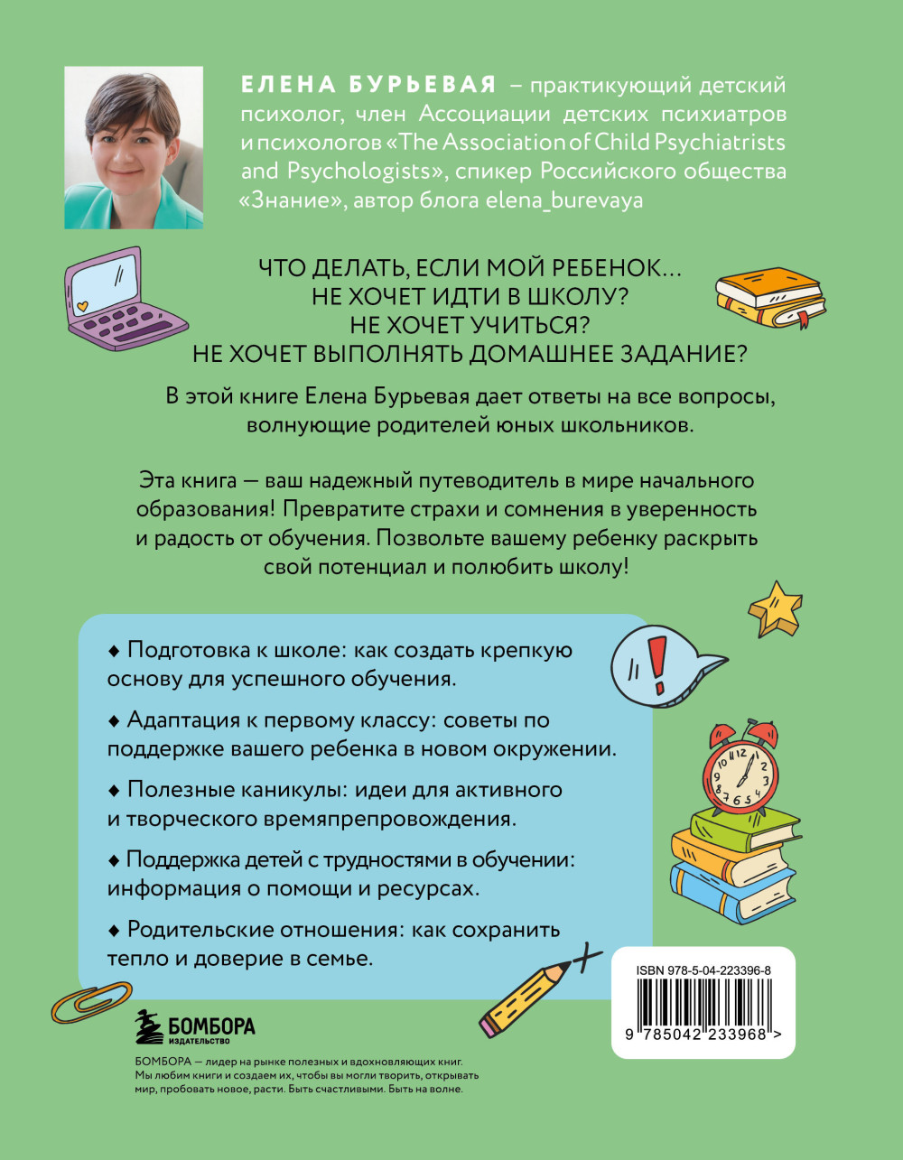 ��������� �����: ��� ����������� ���� � ����� ��������� � ������ ����� � ����� �����