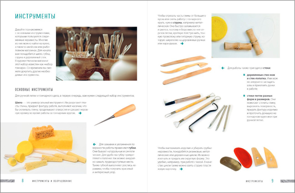 ��������: ����� ������ � �������� ��������� ����������� ��� ���������� ��������. 2-� �������