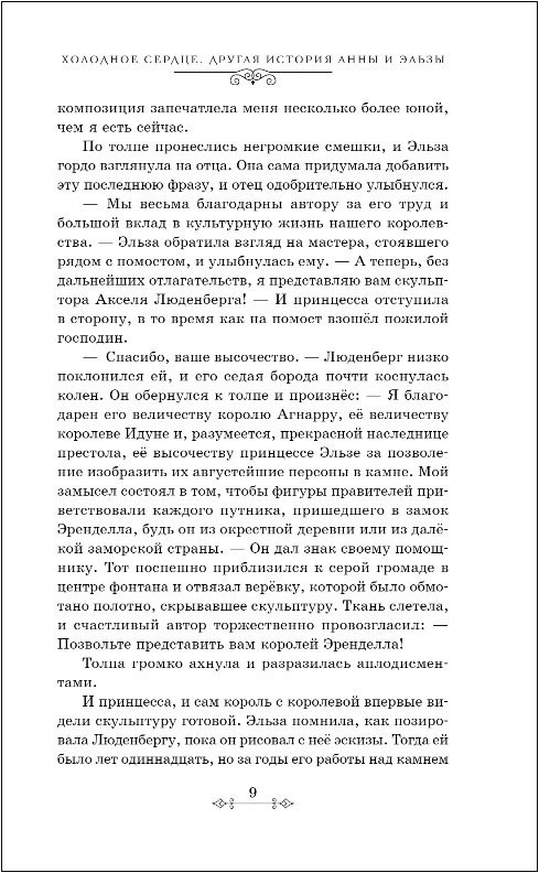 �������� ������: ������ ������� ���� � �����