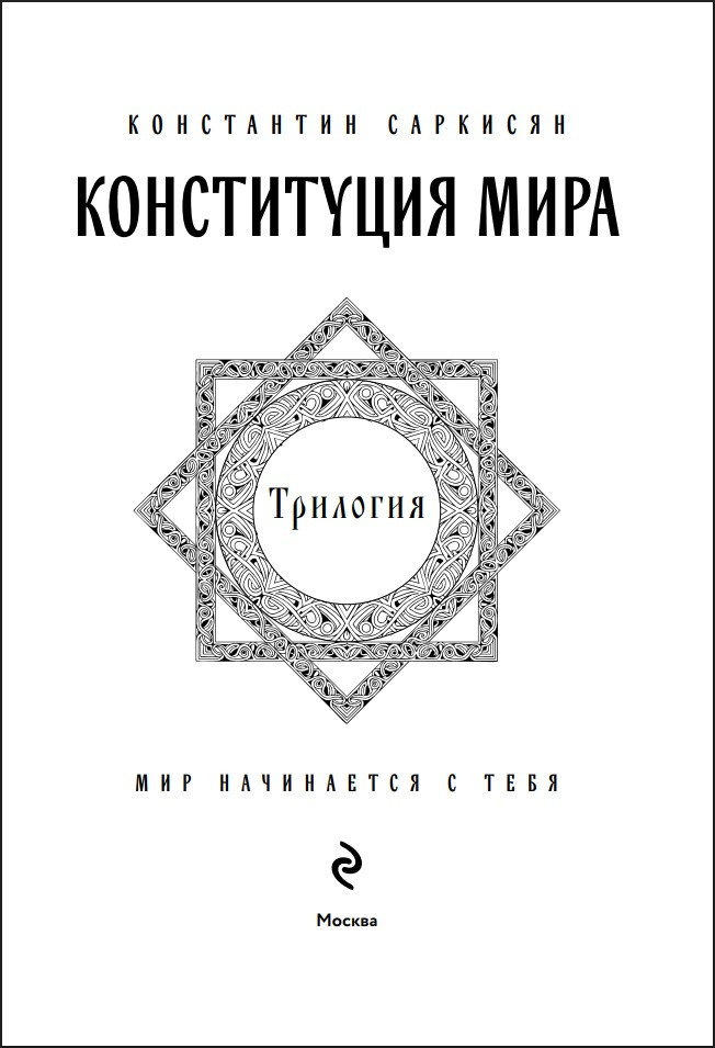 ����������� ����: ��� ����� � ����� ����� (���������� �������)