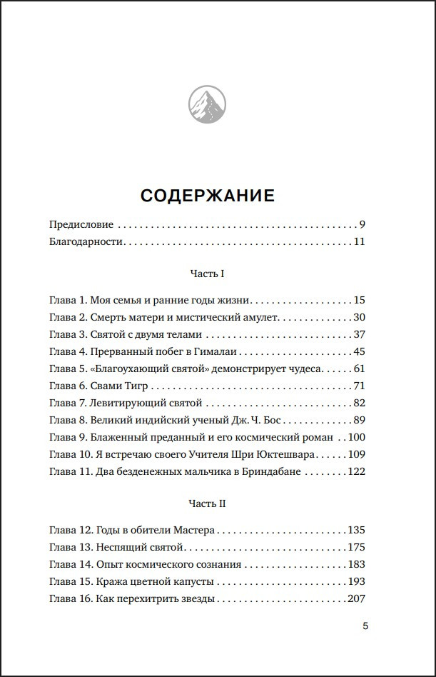 ������������� ����