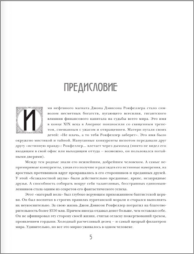 ������� ����������� � ������������ �������������