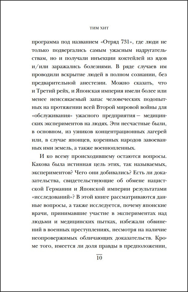 ����� ������: ���������� � �������� ��������� ������������� ��� ������ � ��������