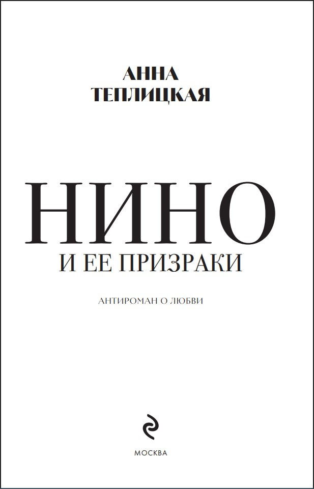 ���� � �� ��������