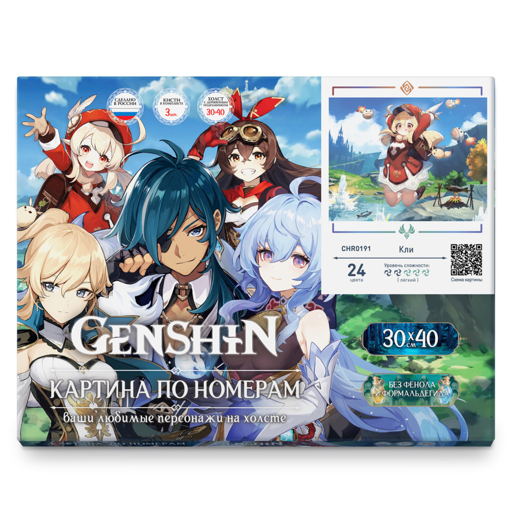Картина по номерам Genshin Impact: Кли – 24 цвета (30 х 40 см)